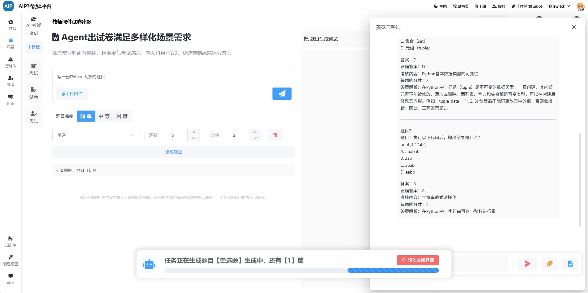 个性化出行住宿与旅行指南定制方案